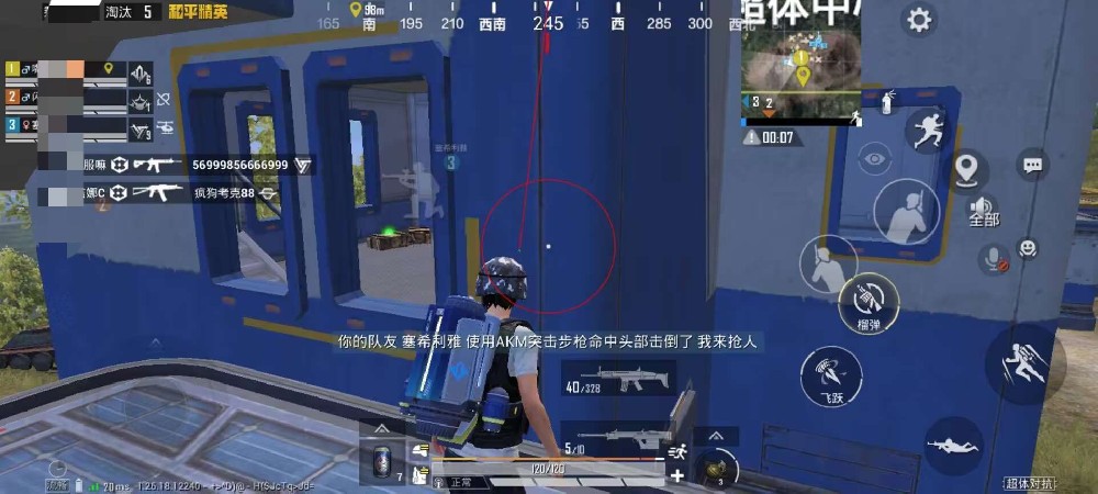 和平精英辅助怎么安装视频（和平精英外设辅助器怎么安装）