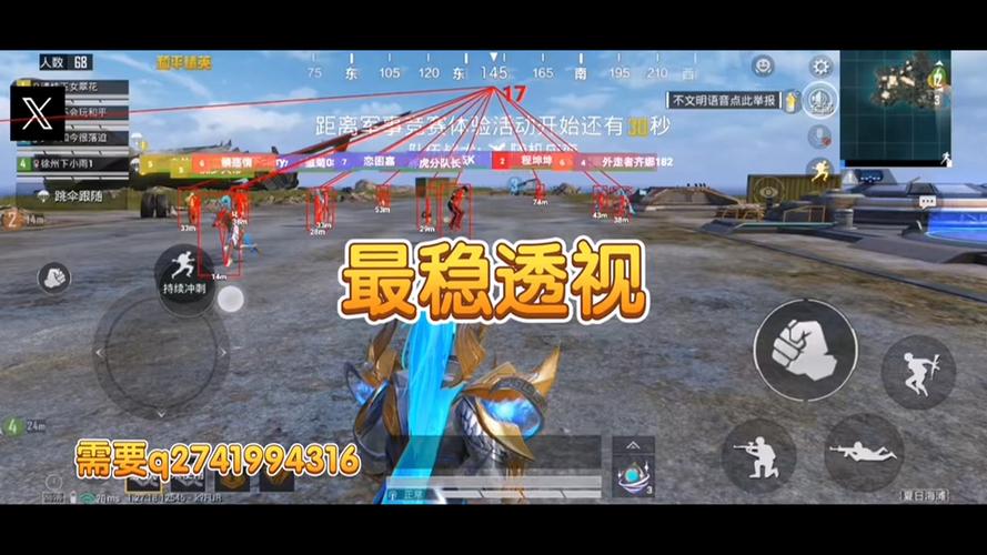 和平精英按键辅助器怎么压枪（和平精英四指键位辅助器怎么做）