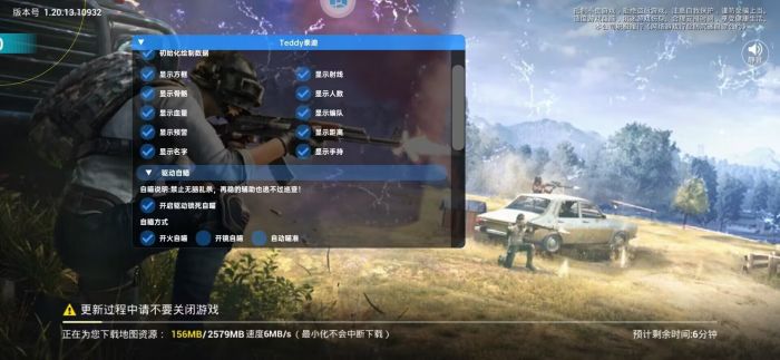 和平精英如何打开准星辅助（和平精英如何开启准星辅助器）